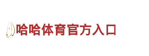 探索千亿体育网站网址，领略高性能电动车的未来之路